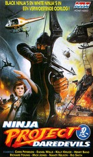 Ninja Masters of Death - Dutch Movie Cover (xs thumbnail)