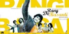 Rang De Basanti - Indian Movie Poster (xs thumbnail)