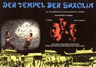Shao Lin si - German Movie Poster (xs thumbnail)