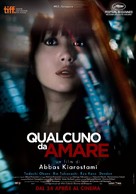 Like Someone in Love - Italian Movie Poster (xs thumbnail)