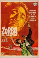 Alexis Zorbas - Spanish Movie Poster (xs thumbnail)