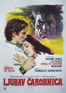 El amor brujo - Yugoslav Movie Poster (xs thumbnail)