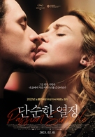 Passion simple - South Korean Movie Poster (xs thumbnail)