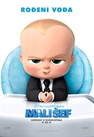 The Boss Baby - Serbian Movie Poster (xs thumbnail)