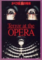 Opera - Japanese DVD movie cover (xs thumbnail)