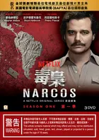 "Narcos" Poster