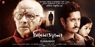 Cinemawala - Indian Movie Poster (xs thumbnail)