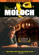 Molokh - DVD movie cover (xs thumbnail)