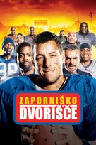 The Longest Yard - Slovenian Movie Poster (xs thumbnail)