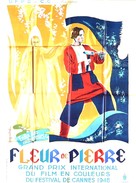Kamennyy tsvetok - French Movie Poster (xs thumbnail)