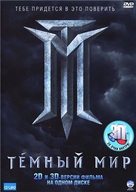 Temnyy mir - Russian DVD movie cover (xs thumbnail)