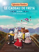 Sylvanian Families the Movie: A Gift from Freya - French Movie Poster (xs thumbnail)