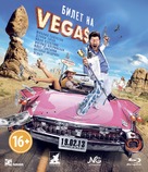 Bilet na Vegas - Russian Movie Cover (xs thumbnail)