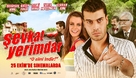 Sevkat yerimdar - Turkish Movie Poster (xs thumbnail)