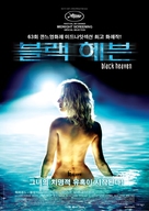 L&#039;autre monde - South Korean Movie Poster (xs thumbnail)
