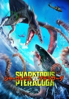 Sharktopus vs. Pteracuda - Japanese Movie Cover (xs thumbnail)