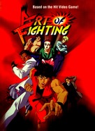 Battle spirits ry&ucirc;ko no ken - DVD movie cover (xs thumbnail)