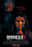 Don&#039;t Breathe 2 - South Korean Movie Poster (xs thumbnail)