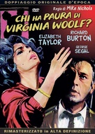 Who&#039;s Afraid of Virginia Woolf? - Italian DVD movie cover (xs thumbnail)