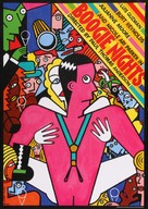 Boogie Nights - Polish Movie Poster (xs thumbnail)