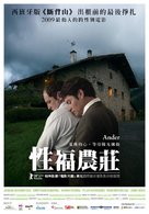Ander - Taiwanese Movie Poster (xs thumbnail)