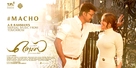 Mersal - Indian Movie Poster (xs thumbnail)