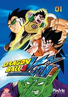 &quot;Doragon b&ocirc;ru Kai&quot; - Brazilian DVD movie cover (xs thumbnail)