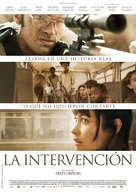 L&#039;intervention - Spanish Movie Poster (xs thumbnail)