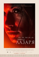 The Lazarus Effect - Russian Movie Poster (xs thumbnail)
