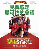 Love the Coopers - Taiwanese Movie Poster (xs thumbnail)