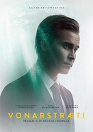 Vonarstr&aelig;ti - Icelandic Movie Poster (xs thumbnail)