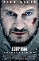 The Grey - Ukrainian Movie Poster (xs thumbnail)