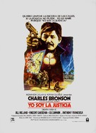 Death Wish II - Spanish Movie Poster (xs thumbnail)