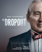 The Dropout - Thai Movie Poster (xs thumbnail)