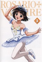 &quot;Rosario to Vampire&quot; - Japanese DVD movie cover (xs thumbnail)