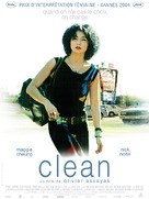 Clean - French poster (xs thumbnail)