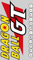 &quot;Dragon Ball GT&quot; - Japanese Logo (xs thumbnail)