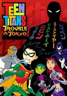 Teen Titans: Trouble in Tokyo - Movie Cover (xs thumbnail)