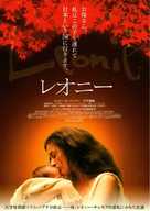 Leonie - Japanese Movie Poster (xs thumbnail)