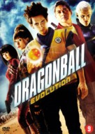 Dragonball Evolution - Dutch Movie Cover (xs thumbnail)