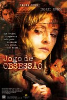 Trastorno - Brazilian Movie Poster (xs thumbnail)