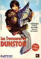 Dunston Checks In - Argentinian DVD movie cover (xs thumbnail)