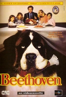 Beethoven - Argentinian VHS movie cover (xs thumbnail)