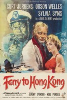 Ferry to Hong Kong - British Movie Poster (xs thumbnail)