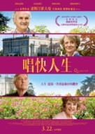 Quartet - Taiwanese Movie Poster (xs thumbnail)
