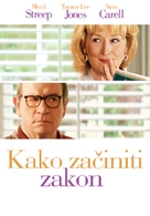 Hope Springs - Slovenian Movie Poster (xs thumbnail)
