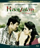 Kaavalan - Indian Blu-Ray movie cover (xs thumbnail)