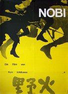 Nobi - German Movie Poster (xs thumbnail)