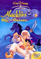 Aladdin And The King Of Thieves - French DVD movie cover (xs thumbnail)
