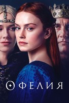 Ophelia - Russian Video on demand movie cover (xs thumbnail)